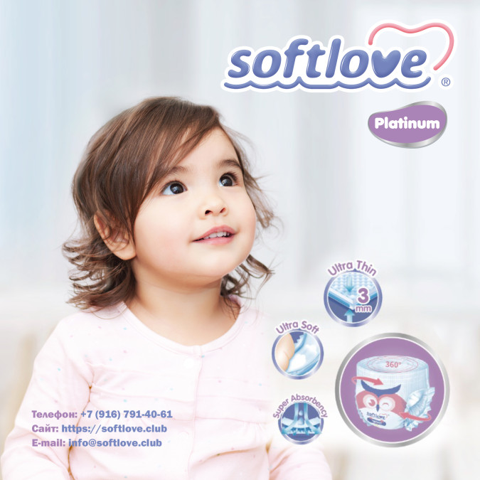 Подгузники-трусики Softlove Baby Pants Platinum Подгузники-трусики Softlove Baby Pants Platinum